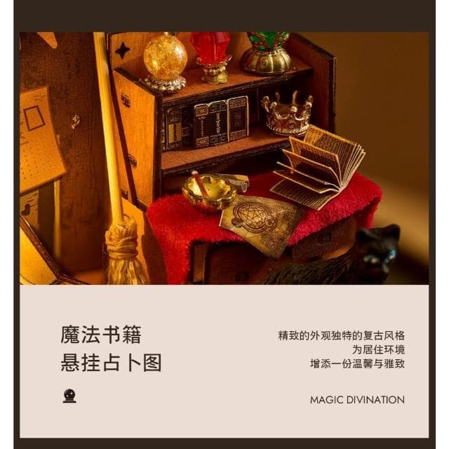 大旺小舖:台北現貨DIY小屋晨露魔璃 袖珍屋娃娃屋材料包 生日結婚母親節情人節聖誕交換禮物 實體店面