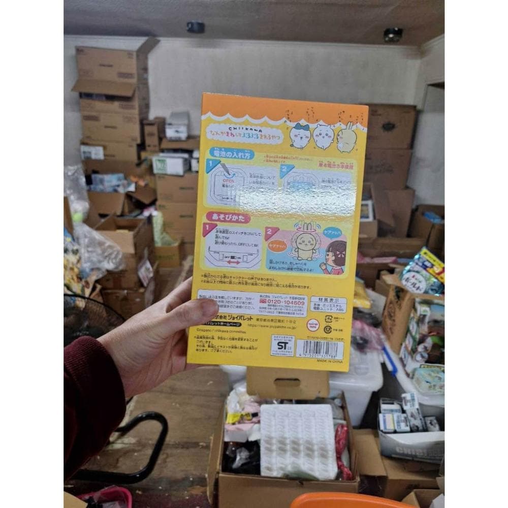 大旺小舖:吉伊卡哇烏薩奇回聲娃娃 台北現貨 聖誕生日交換禮物