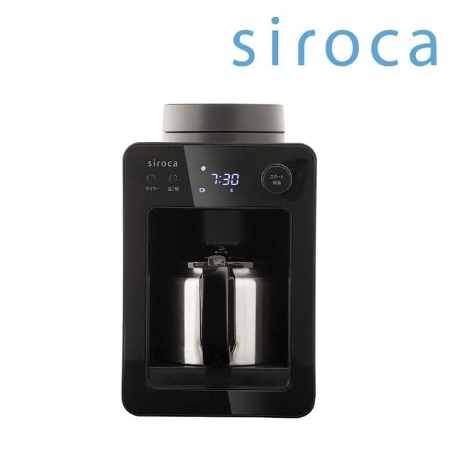 【Siroca】自動研磨咖啡機 SC-A3510