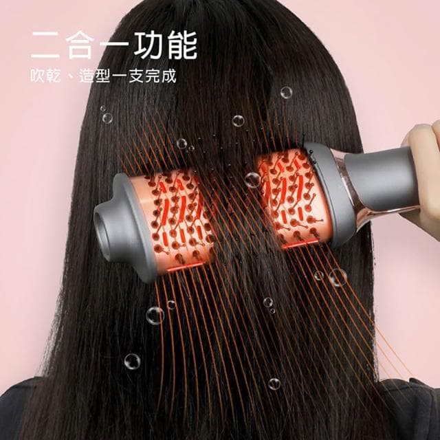 【kokomo】二合一整髮器吹風機 吹風機 整髮器 KO-HD2331