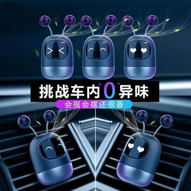 🌹闆娘精選現貨 🌸機器人汽車香薰 出風口香水 汽車香薰 適合多數車型 空氣淨化器 車用芳香 祛除異味 車用空氣清新劑