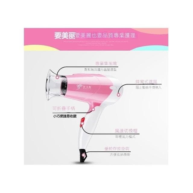 🌹闆娘精選現貨 🎀得力雅吹風機 小功率吹風機 家用男女學生冷熱折疊小型便攜式吹風機
