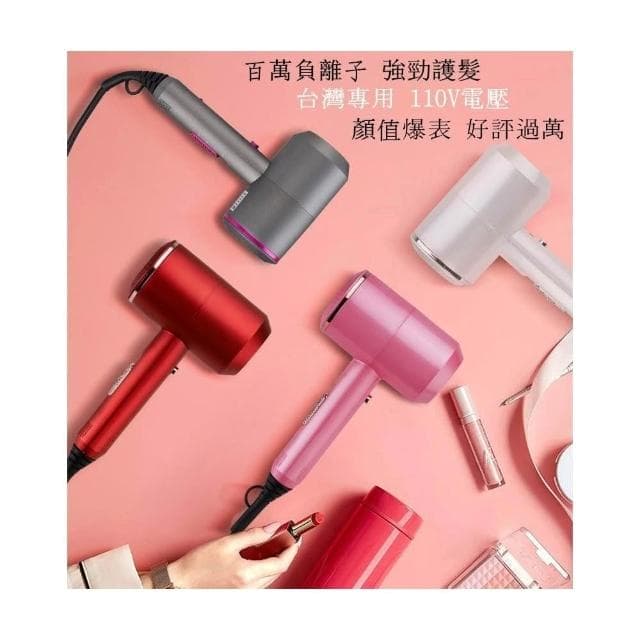 🌹闆娘精選現貨 🎀110V台灣電壓負離子吹風機 大風量  電吹風 理髮店吹風機 錘子吹風機 折疊吹風機 美發院吹風機