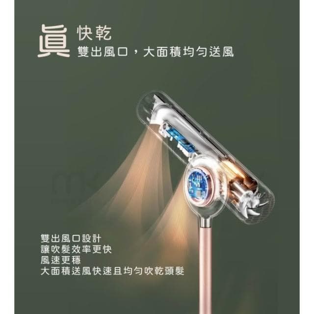 【meekee】meekee 小嵐 立式 負離子 雙出風口 無線遙控 美髮 吹風機 粉色