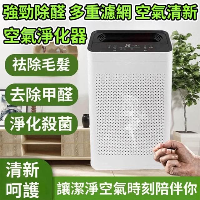 芯毅 110v負離子空氣清淨機 淨化器 UV殺菌消毒器 多層濾網（除甲醛 灰塵 毛髮 細菌 pm2.5）