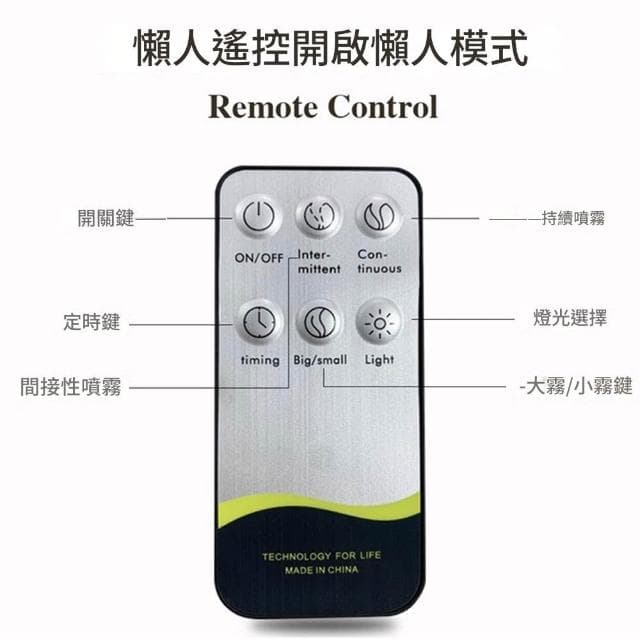 芯毅 遙控款木紋水氧機 斷電保護 香薰水氧機 香薰保濕加濕器 香氛香薰機 香薰燈 香薰擴香機 送禮首選