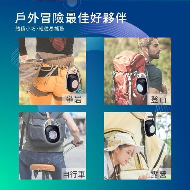 E-books D49 掛勾式可串聯美聲藍牙5.3音響