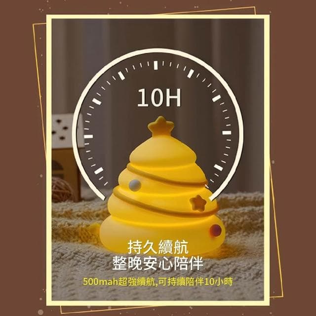 Cstar 歡樂聖誕硅膠燈LD82 交換禮物 聖誕節 百元禮物