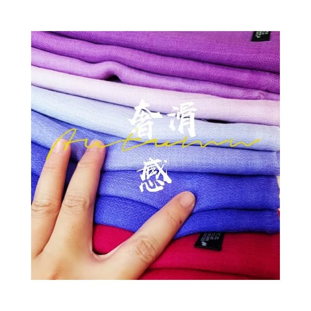 尼泊爾精品 ✨奢華漸層手染100% 喀什米爾✨ 戒指絨 / 圍巾 / 披肩