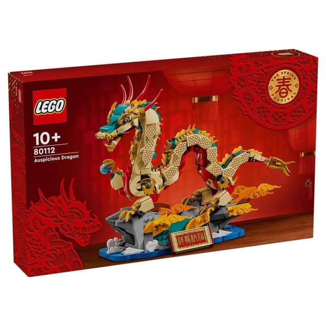 【LEGO 樂高】高雄天利鄭姐｜樂高 特殊節慶 Festivals 系列 80112 祥龍納福 收藏 送禮 居家擺飾 春節