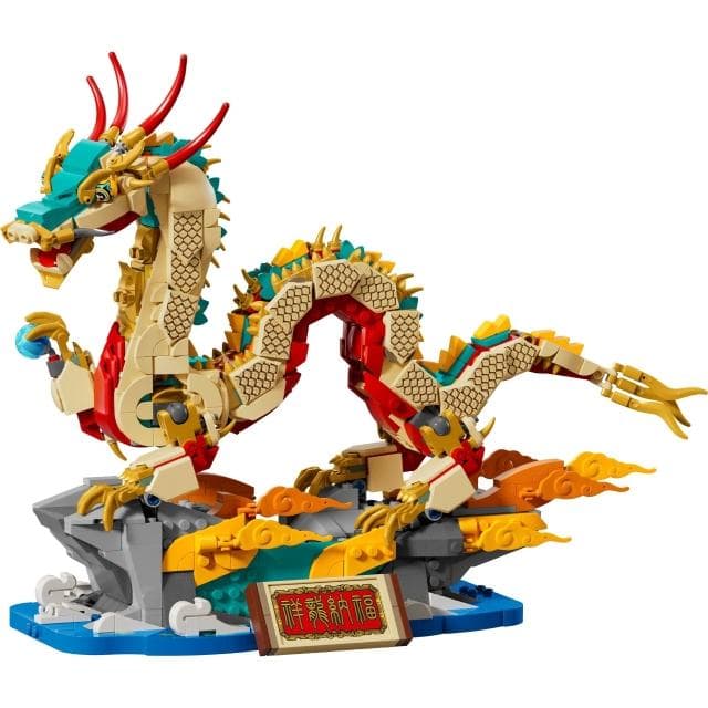 【LEGO 樂高】高雄天利鄭姐｜樂高 特殊節慶 Festivals 系列 80112 祥龍納福 收藏 送禮 居家擺飾 春節