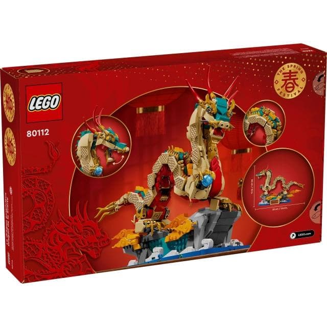 【LEGO 樂高】高雄天利鄭姐｜樂高 特殊節慶 Festivals 系列 80112 祥龍納福 收藏 送禮 居家擺飾 春節