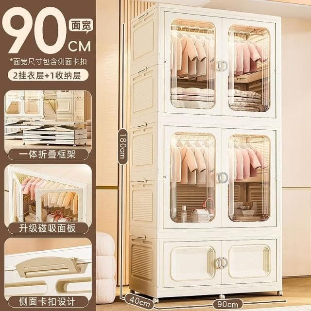 90cm加厚儿童收纳箱宝宝衣柜婴儿小衣橱多层储物柜家用卧室收纳柜