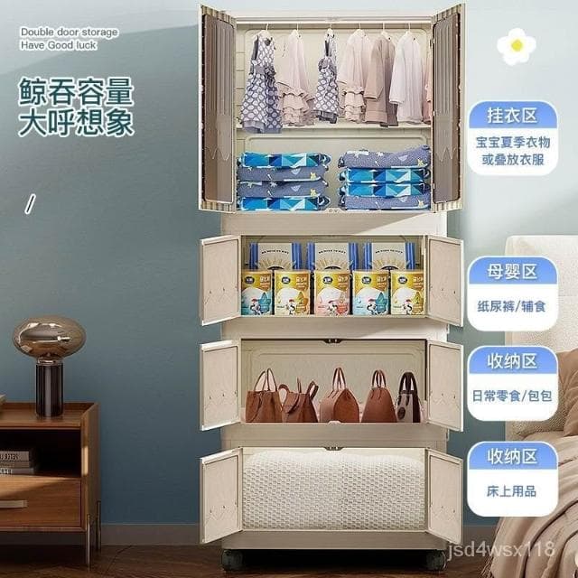 免運 免安裝衣櫃加厚嬰兒收納櫃家用零食寶寶整理箱兒童衣服儲物小衣櫥 大容量衣櫃 免安裝 帶輪