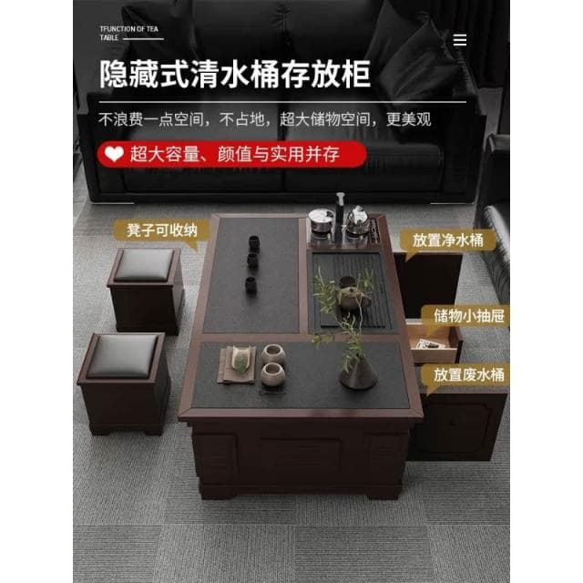 現代岩板功夫實木茶几茶具一體客廳火燒石茶几桌家用辦公室泡茶臺