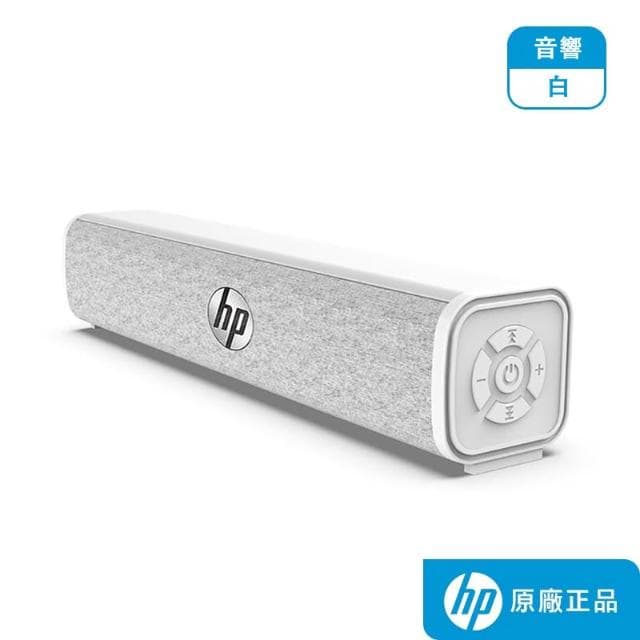 【HP 惠普】BTSS1 系列 有線藍牙音箱 桌面重低音響雙喇叭 音響 喇叭  HP原廠購物網 正品保證