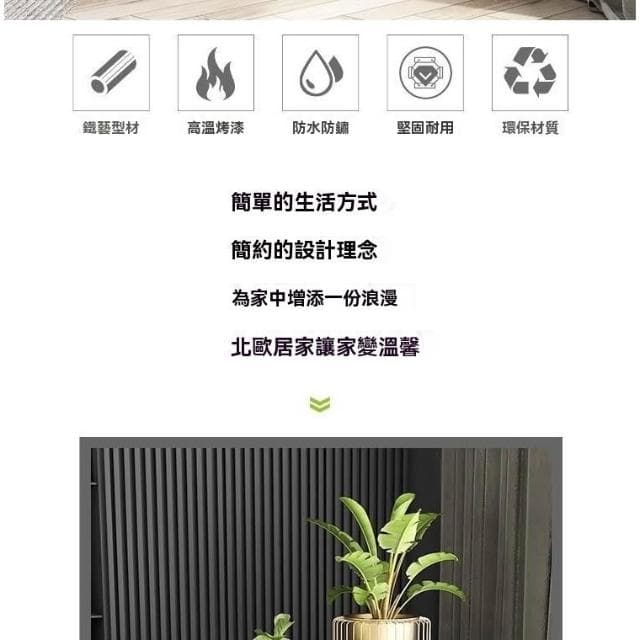 花架 鐵藝 北歐風 簡約 花盆架 盆栽架 落地式 植物架 綠蘿架 客廳花架