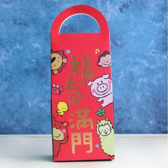 嚴選SHOP 恭喜發財福氣滿門 長條手提盒 新年紙盒 年節禮盒 小提盒 牛軋糖盒 過年伴手禮品包裝 餅乾盒 X121