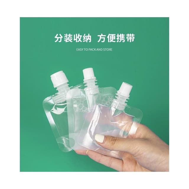 嚴選SHOP 液體分裝袋 旅行分裝袋 保養品乳液分裝袋 透明分裝袋 沐浴旅行組 分裝袋 液體收納袋 收納袋 K279
