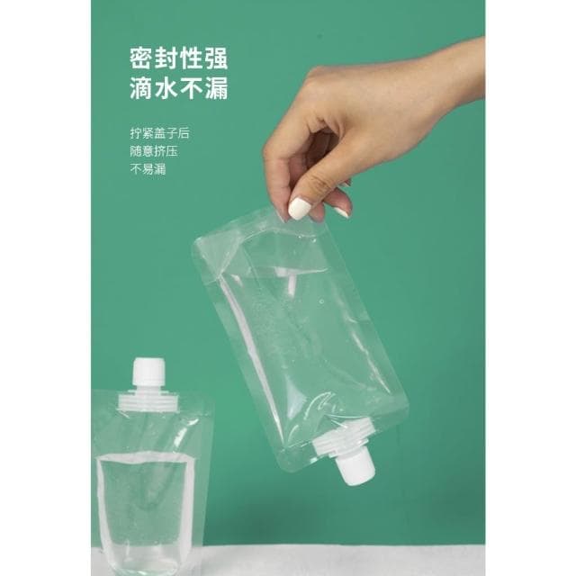 嚴選SHOP 液體分裝袋 旅行分裝袋 保養品乳液分裝袋 透明分裝袋 沐浴旅行組 分裝袋 液體收納袋 收納袋 K279