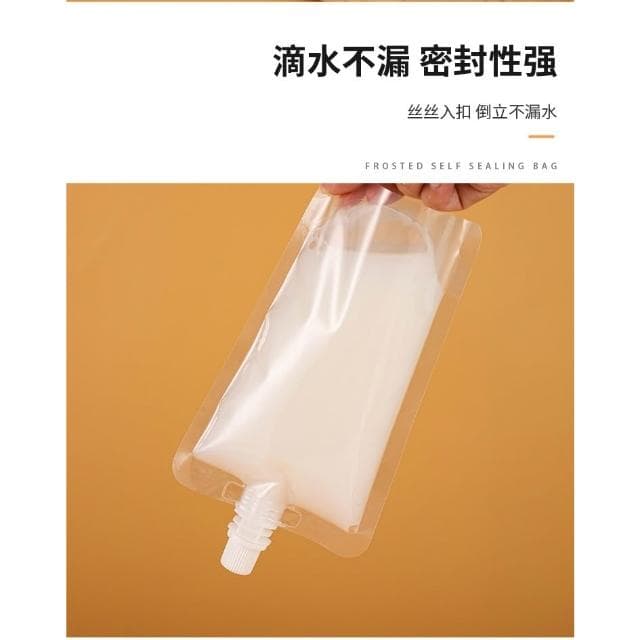 嚴選SHOP 液體分裝袋 旅行分裝袋 保養品乳液分裝袋 透明分裝袋 沐浴旅行組 分裝袋 液體收納袋 收納袋 K279