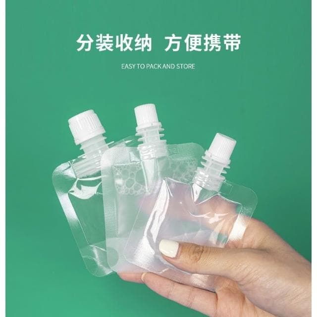 嚴選SHOP 液體分裝袋 旅行分裝袋 保養品乳液分裝袋 透明分裝袋 沐浴旅行組 分裝袋 液體收納袋 收納袋 K279