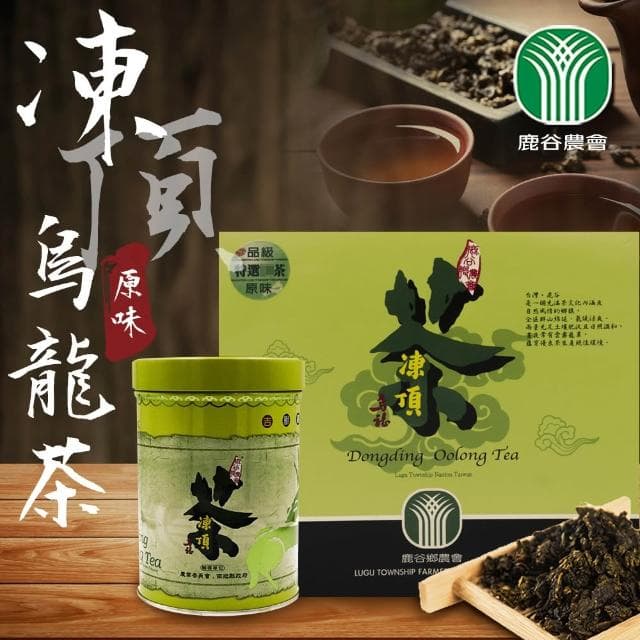 【農會】鹿谷農會 凍頂烏龍茶特選禮盒-原味X1盒(150g-盒.春茶/冬茶)