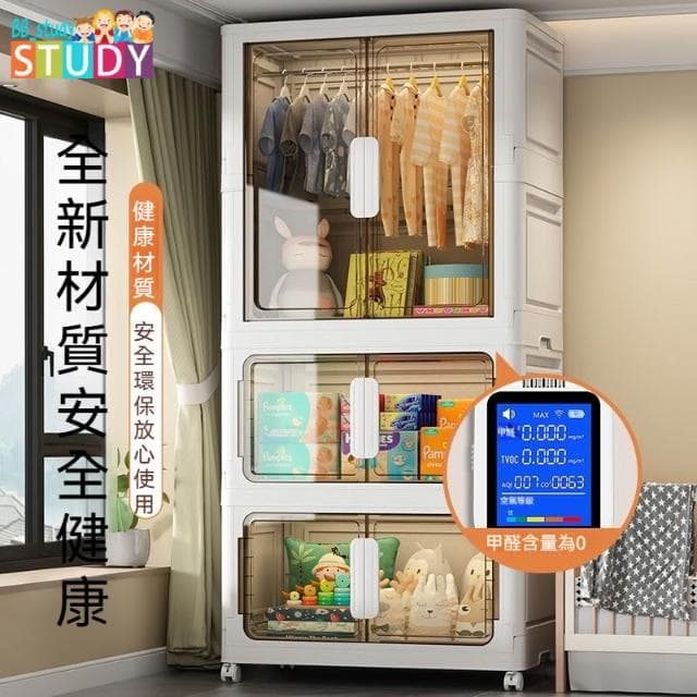 超大80cm免安裝折疊寶寶衣服收納櫃 嬰兒童衣櫥 塑膠家用零食儲物櫃 收納箱 可折疊收納櫃 出租屋收納箱衣服收納