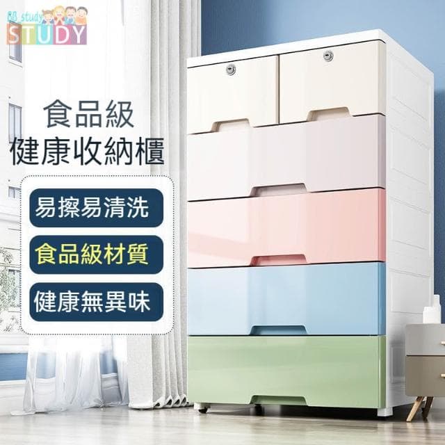 免運費 家用塑膠收納櫃子 寶寶簡易衣櫃 嬰兒童整理五斗櫃收納箱 抽屜櫃 大容量收納櫃 收納盒 多層分類置物櫃 儲物架