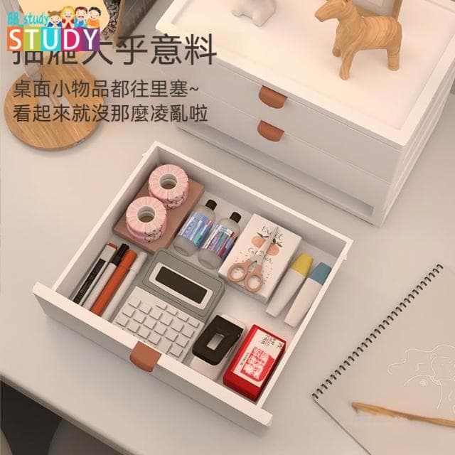 貨到付款 抽屜式桌面收納盒 塑膠學生辦公用品文件A4紙化妝品保養品整理櫃箱 抽屜收納盒 置物盒 儲物盒 雜物盒 零食盒
