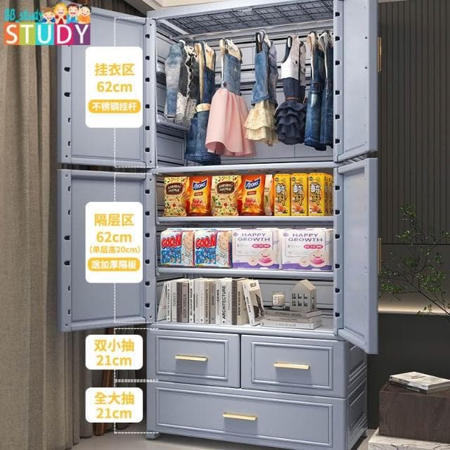 熱銷 兒童簡易衣櫃加厚塑膠衣櫃寶寶衣服收納櫃嬰兒小衣櫃儲物櫃