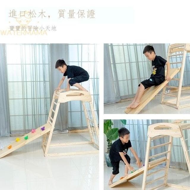 滑滑梯 實木攀爬架 家用室內秋千組合  小型迷你家庭樂園 滑梯玩具 攀岩架溜滑梯 鞦韆 生日禮物 戶外玩具 運動玩具