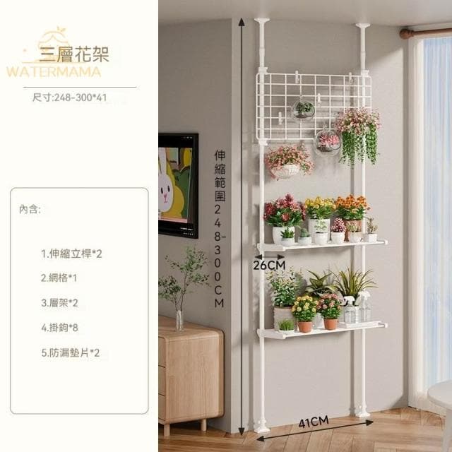 多肉花架置物架 陽臺層架 頂天立地客廳支撐杆 展示架室內植物擺放架 陽台置物架 植栽架 窗臺 花架壁掛植物架 植物掛架