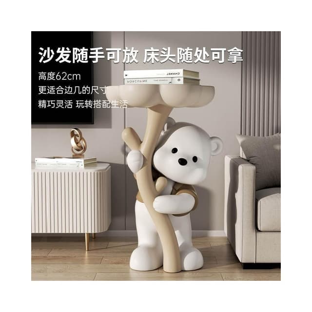 网红乔迁礼落地卡通小熊摆件置物边几客厅沙发旁电视柜边家居好物