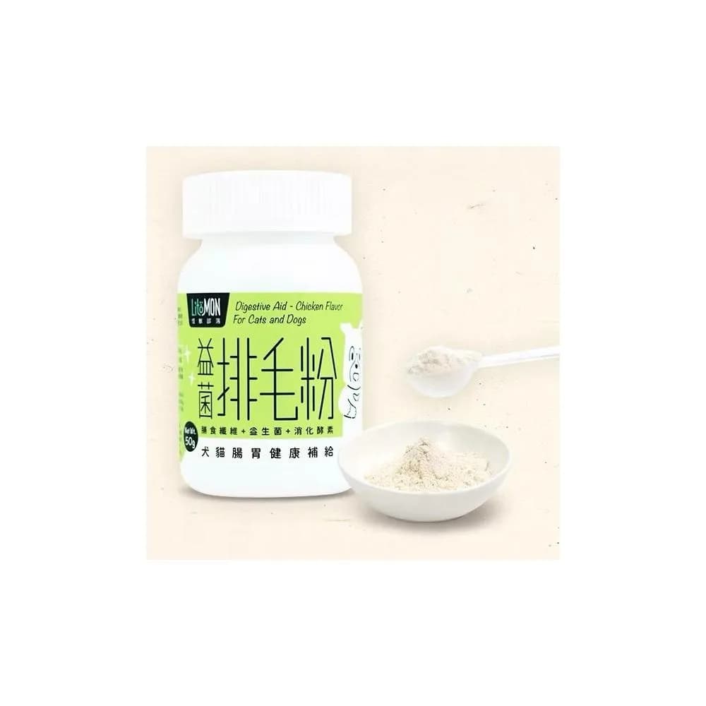 【怪獸部落】益菌排毛粉 50g(化毛粉 排毛粉 貓咪化毛 寵物保健品 寵物保養品 犬貓保健)