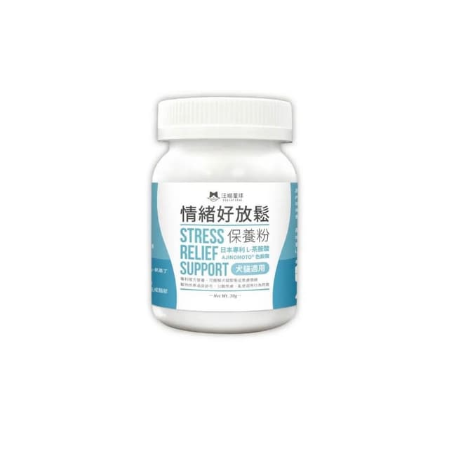 【汪喵星球】情緒好放鬆保養粉 30G(放鬆心情 減緩壓力 貓咪保健品 貓咪保養品)