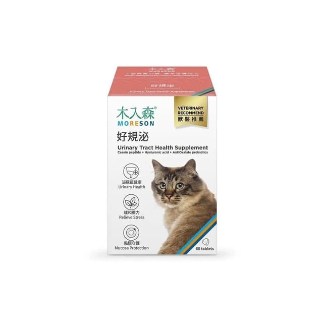 【MORESON 木入森】貓咪泌尿保健 30顆 60顆/盒 好規泌(泌尿保健 補充營養 貓咪保健品 貓咪保養品)