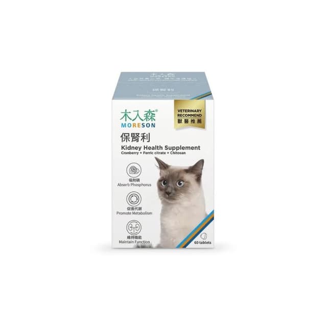 【MORESON 木入森】貓咪腎臟保健 30顆 60顆/盒 保腎利(腎臟保健 補充營養 貓咪保健品 貓咪保養品)