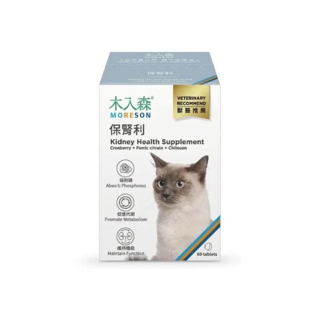 【MORESON 木入森】貓咪腎臟保健 30顆 60顆/盒 保腎利(腎臟保健 補充營養 貓咪保健品 貓咪保養品)