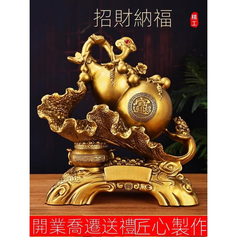 招財納福白菜葫蘆擺件聚寶盆客廳玄關電視櫃裝飾喬遷新居開業禮物