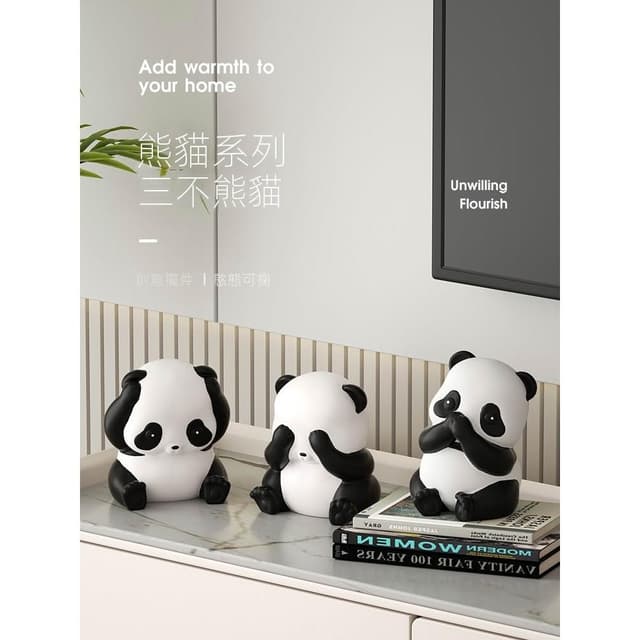 熊貓可愛治癒系擺件現代客廳電視櫃酒櫃辦公室桌面裝飾品喬遷禮物