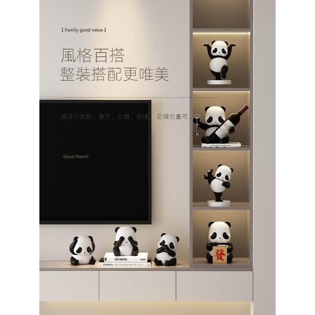熊貓可愛治癒系擺件現代客廳電視櫃酒櫃辦公室桌面裝飾品喬遷禮物