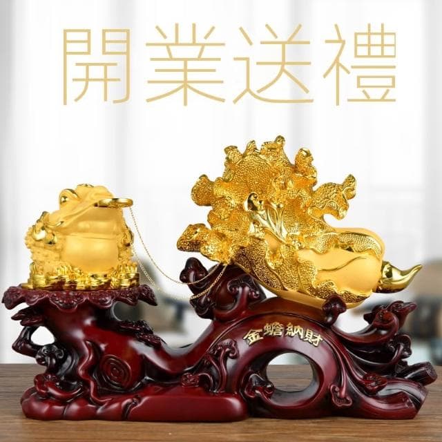 金蟾招財擺件玉白菜客廳辦公室裝飾品店鋪開業禮物喬遷新居送朋友