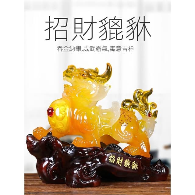 貔貅擺件招財一對玄關客廳辦公室裝飾品新房喬遷店鋪開業大吉禮物