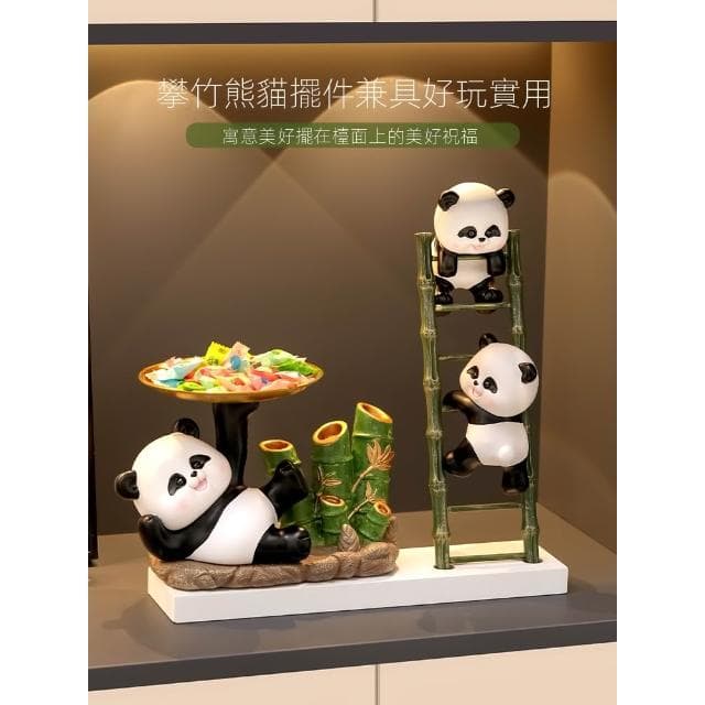 熊貓鑰匙收納玄關擺件高級感小眾入戶客廳家居裝飾品喬遷新居禮物