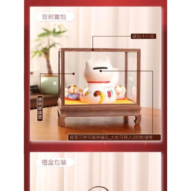 招財貓入戶擺件開業禮品店鋪前臺陶瓷國潮發財貓存錢罐喬遷禮物