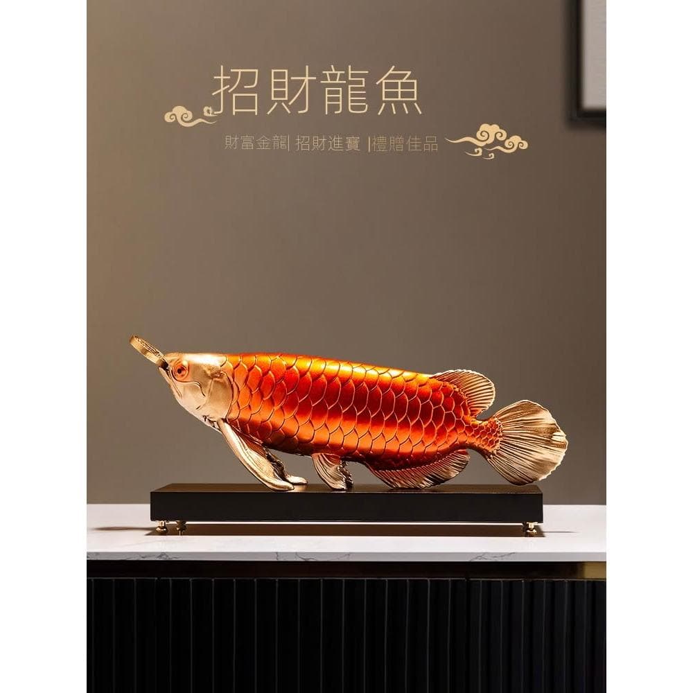年年有餘招財金龍魚擺件客廳送領導老闆辦公室桌面裝飾品開業禮物