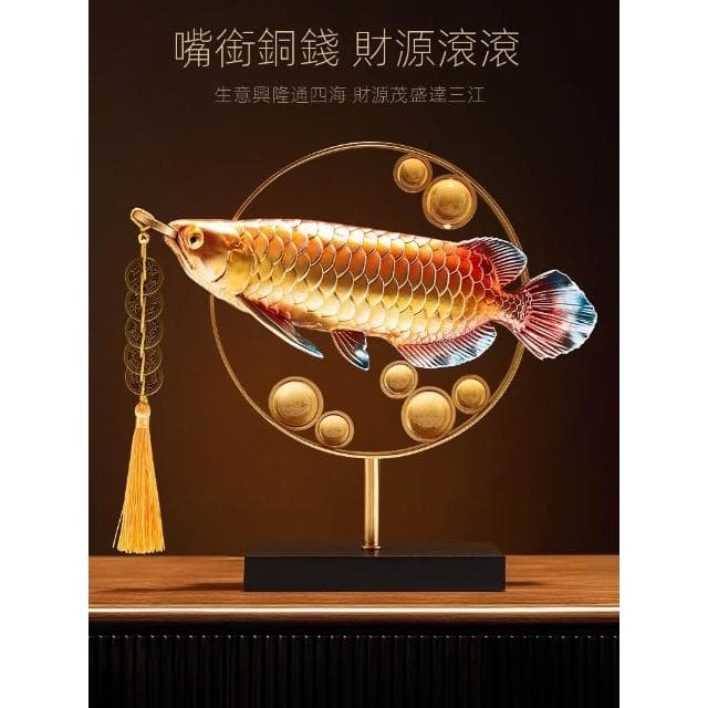 年年有餘招財金龍魚擺件客廳送領導老闆辦公室桌面裝飾品開業禮物