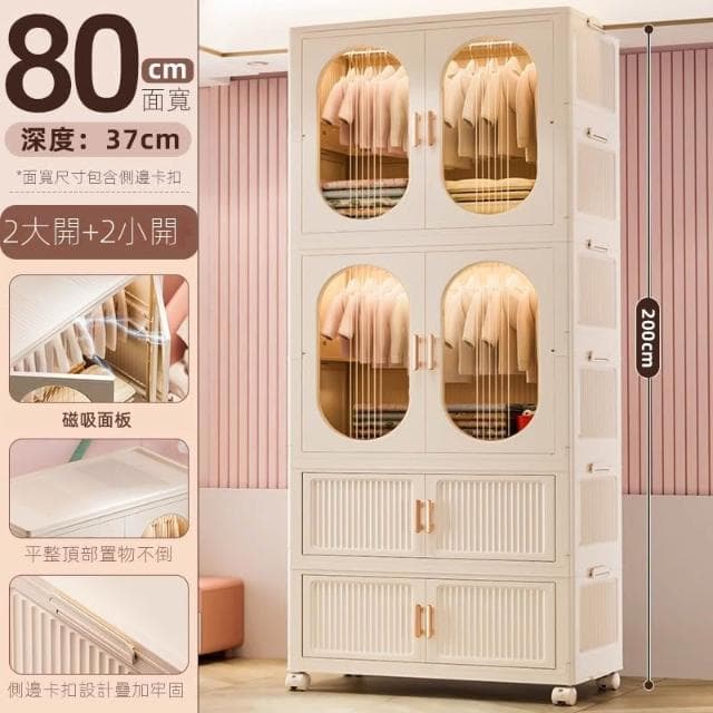 免安裝寶寶衣櫃兒童衣服收納櫃簡易嬰兒小衣櫥塑膠家用臥室儲物櫃