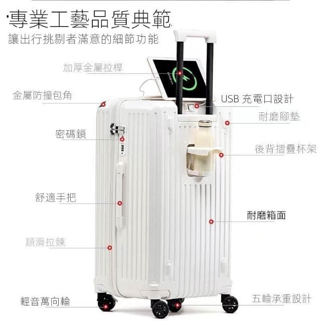 超大容量行李箱 五輪減震刹車拉杆箱 30寸旅行箱 20寸登機密碼箱